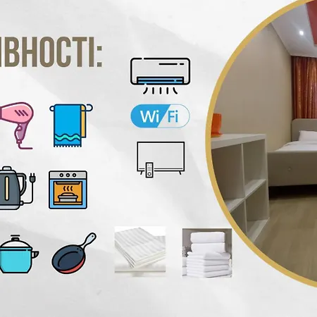 2 кімнатна біля стрийського парку, уку, близько центру Апартаменты *